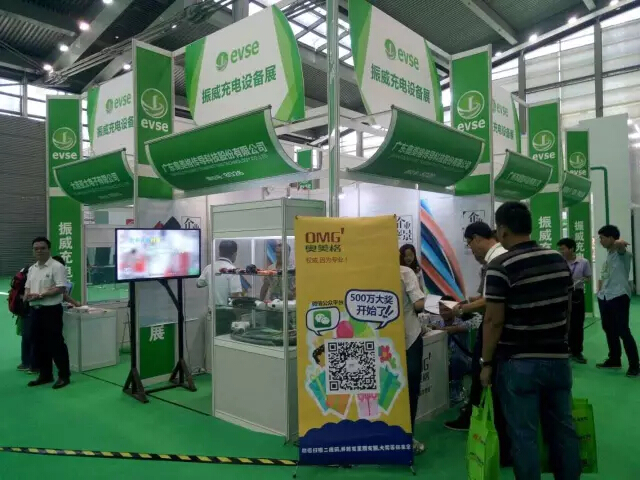 A OMG participou da 5ª Exposição de Tecnologia e Equipamentos da Estação Internacional de Carregamento (Pilha) de Shenzhen